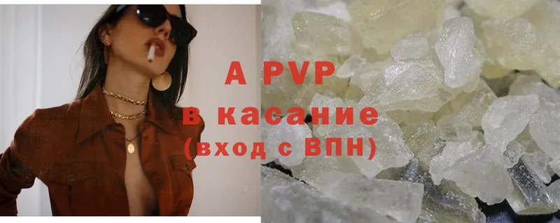 наркотики  гидра ссылка  APVP СК КРИС  Вихоревка 