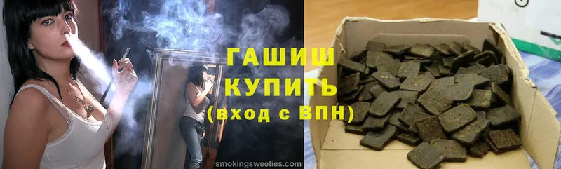 ГАШ индика сатива  Вихоревка 